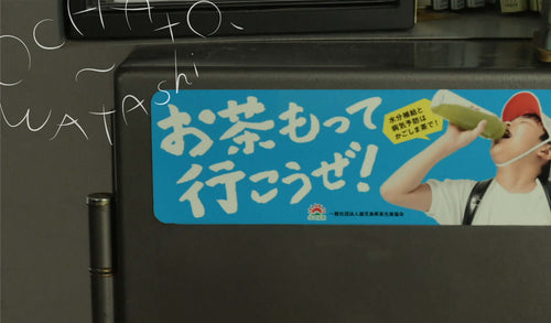 お茶と私と、お茶を飲みたくない時 - 知覧茶専門店 YOGŪ