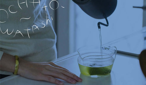 お茶と私と、なんとなく - 知覧茶専門店 YOGŪ