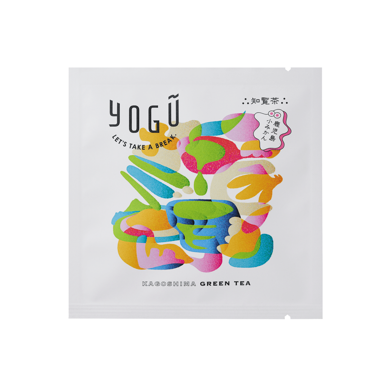 【再入荷】鹿児島小みかん✕知覧茶【KAGŪ series】 - 知覧茶専門店 YOGŪ