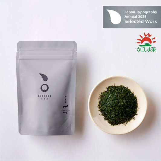 【新茶入荷のお知らせ】