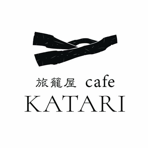 佐賀県・唐津市「旅籠屋cafe KATARI」さんのご紹介