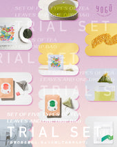 【新発売】YOGŪの人気茶が楽しめる「トライアルセット」