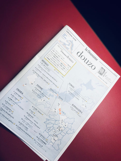 「la Osusume douzo」おすすめMAP情報誌に掲載されました