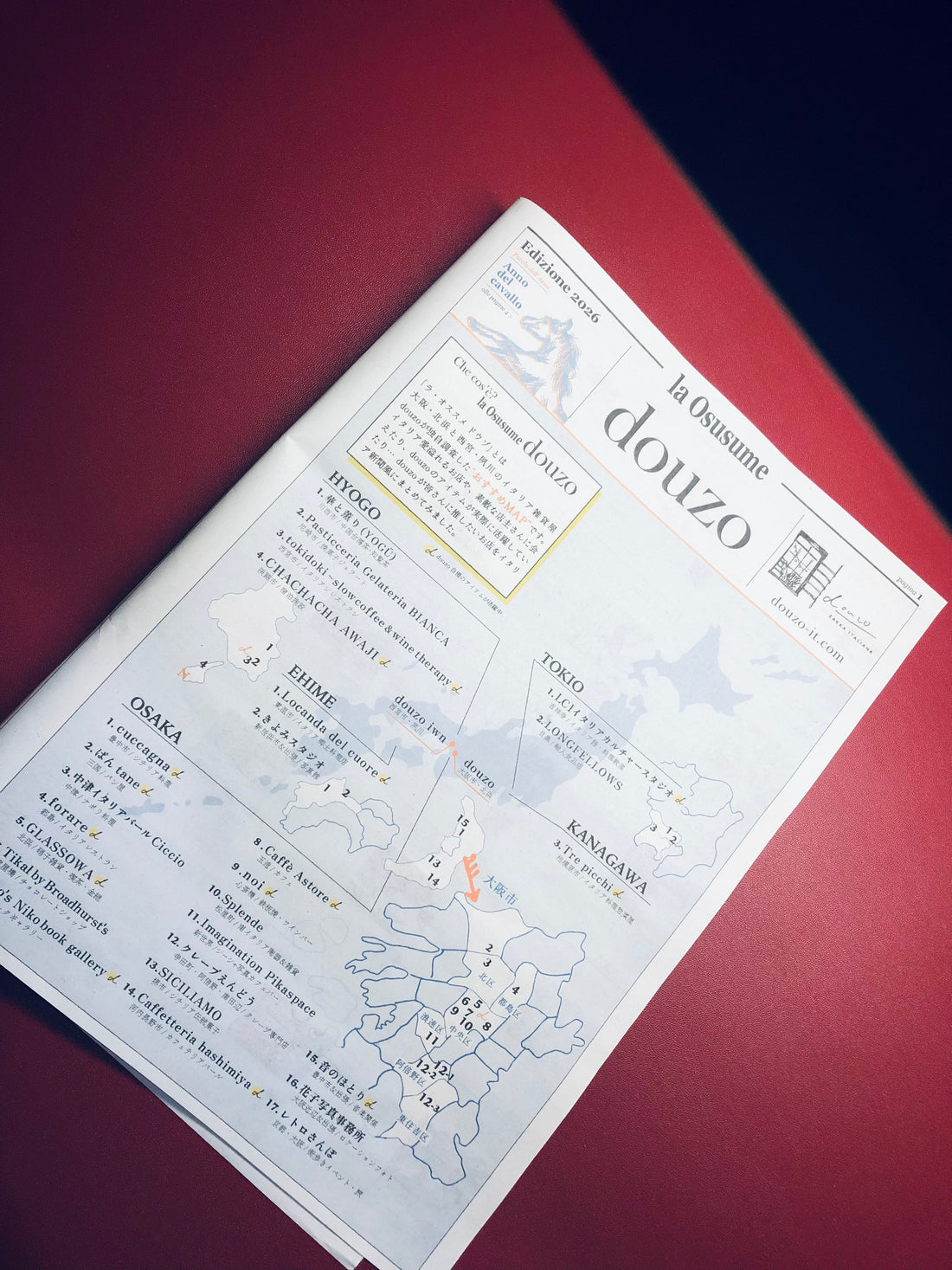 「la Osusume douzo」おすすめMAP情報誌に掲載されました