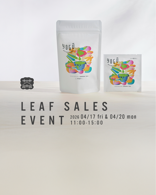 LEAF SALES EVENT