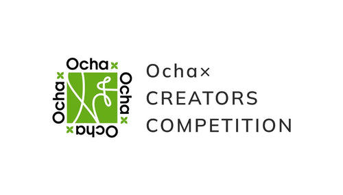 「Ocha×クリエイターズ・コンペティション」に応募しました