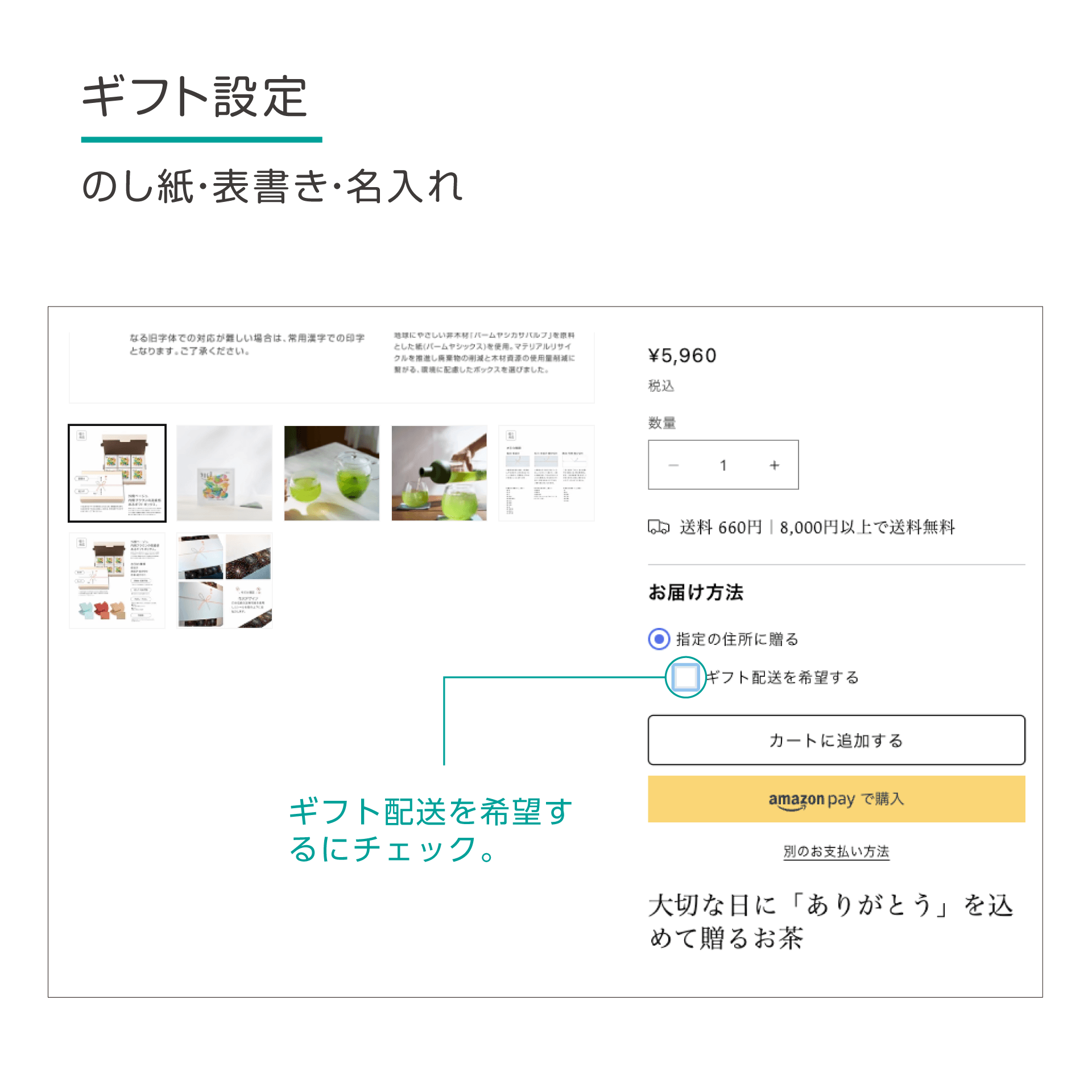 《売切れ》知覧茶｜一煎✕30個 - 知覧茶専門店 YOGŪ