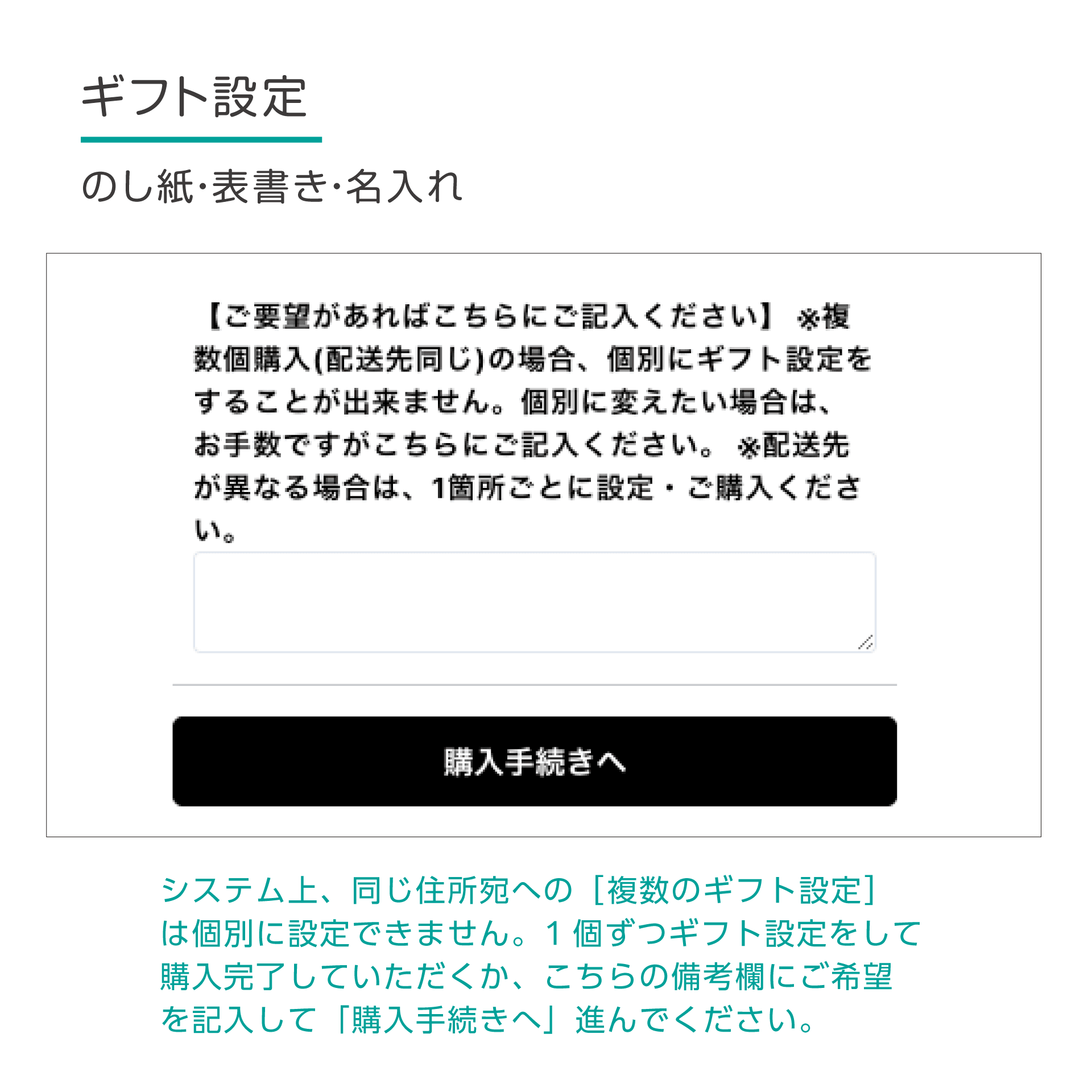 熨斗紙 (弔事｜黒白 結び切り) 【ギフト専用オプション】 - 知覧茶専門店 YOGŪ