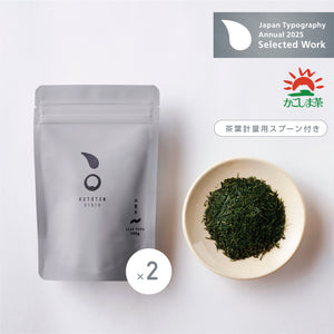 KUTOTEN (知覧茶) 100g｜2個セット｜スプーン付き