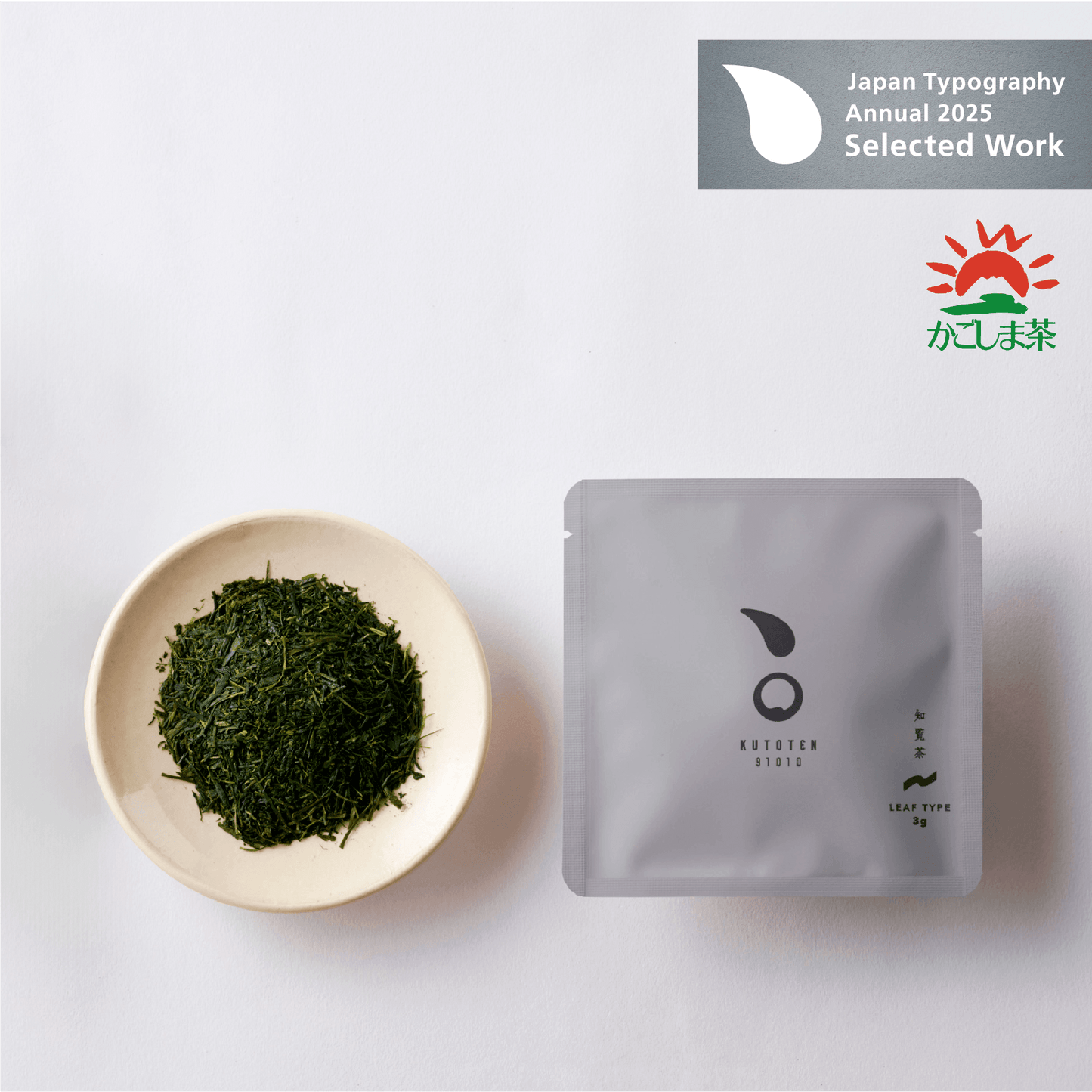 KUTOTEN (知覧茶) 3g｜10個セット